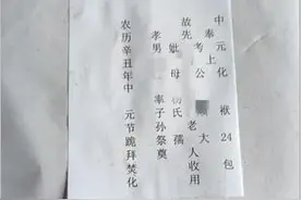 中元节包袱的包法和式样图片