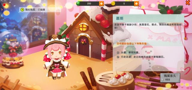 迷你世界那些错过的美丽装扮！现在快记下次拿下！网友：拿本本记