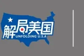 美国黑白对立下的1.8万警局：动口就能搞定的案子，为何选择动手？图片