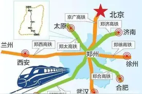 重磅！河南至山西将开通一条新高铁，看看经过你家乡吗图片