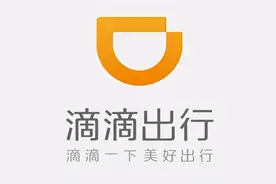 滴滴“抽成问题”引发社会舆论，揭露打车平台不为人知的秘密图片