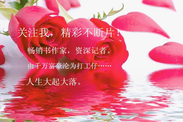 你知道真实的爱情是这样，将胜出98%的人（深度美文）