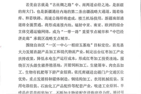 【招募令】楼兰故里若羌面向全国诚聘代理人图片