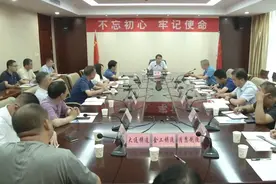 泽州县召开转型发展座谈会图片