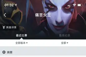 DOTA2：不做万古菜鸡，到底如何玩好女王图片