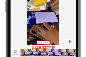 给视频加字幕？这8个工具助力微信视频号创作图片