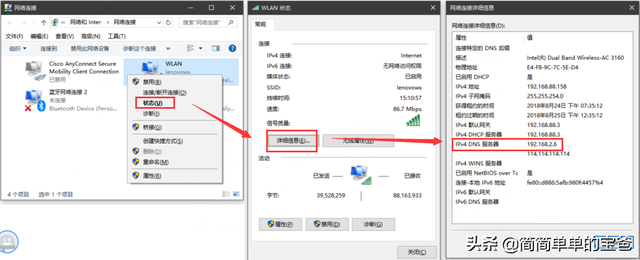 QQ可以登入，网页打不开的处理方案