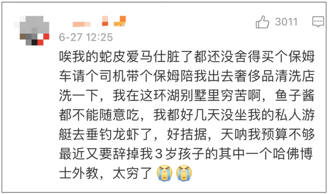 花胶生发 2026年花胶的发头