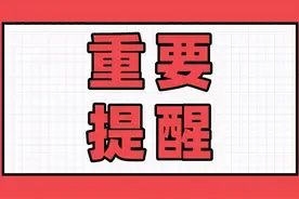 速看！山西多地发布道路封闭通告！请提前了解避免耽误行程图片
