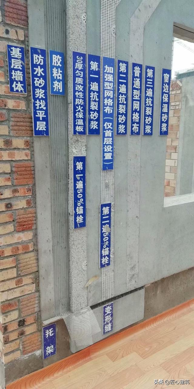 楼梯样板工程展试做法