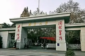 江苏校园环境最好的五所大学，考上哪一所都很了不起图片