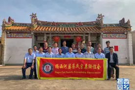 揭西河婆蔡氏寻根认祖图片
