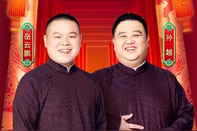 上春晚之前，岳云鹏晒出6道午餐，网友：这搭配总是意想不到图片