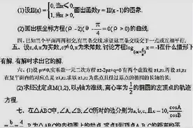 历年高考中，难度最高的3次数学考试，学生感慨：哭着走出来的图片