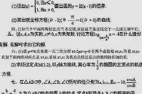 历年高考中，难度最高的3次数学考试，学生感慨：哭着走出来的图片