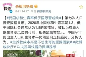 一个政策趋势，已经很明显了图片