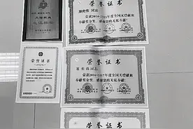 14年，他默默献出12个成人血量图片
