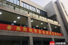 四川一高校成立“宜宾燃面学院”，遭网友调侃，院方回应图片