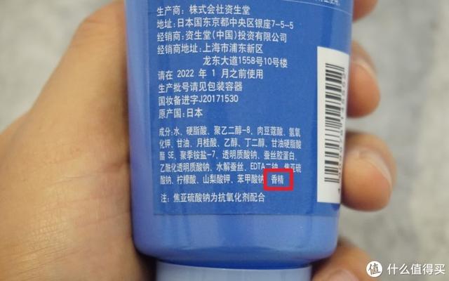 护肤品成分怎么看？横评100+产品后，值男真实选购经验分享