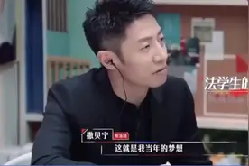 顶级红圈所，撒贝宁的梦想，这份offer只让人自卑不让人心动图片