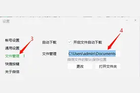 电脑C盘图标颜色变红：微信聊天记录迁移操作步骤图片