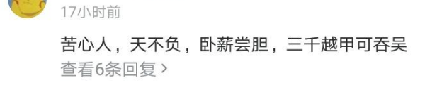 2020年最精彩的“谍战大戏”，叫《奥特曼反水海贼王》