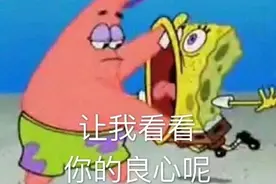 海绵宝宝和派大星可爱表情包合集图片