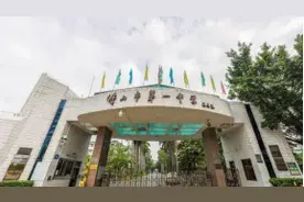 「佛山卓越高中巡礼」①——顶尖学府 佛山一中图片