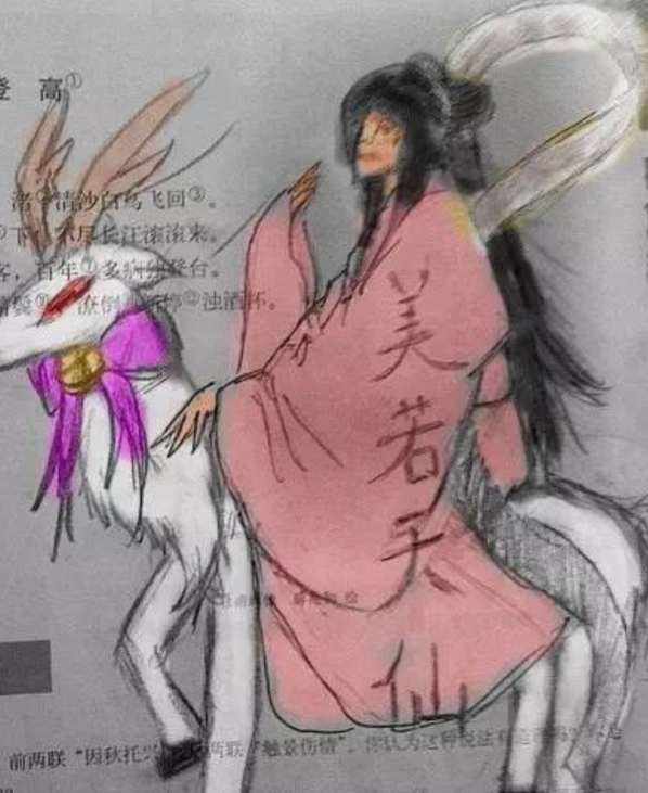 让老师"吐血三升"的课本涂鸦,奥特曼杜甫、卡卡西杜甫,杜甫太忙了