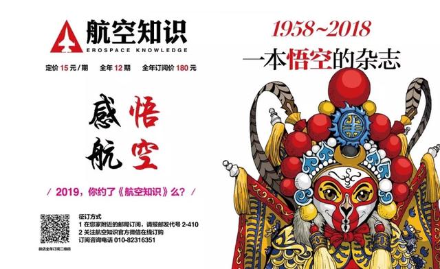 “鬼怪”是个什么鬼？扒一扒美国喷气式战斗机家族谱（2）