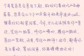 女强人背后的温柔：孟晚舟的这封家书，看哭了多少华为人图片