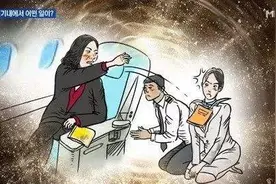 中国能否存在跟三星 三井物产一样的大财团？图片