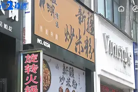 新余：你点我查，你查我赞，市监部门突击检查校园周边餐饮店图片