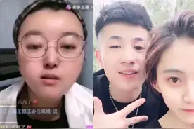 电商亏惨？方丈直播出变故！仙洋、小仙女分手？KK讽张二嫂跪着玩图片