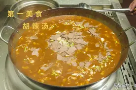 胡辣汤不用出去吃，教您最详细的配方，学会了早餐不发愁图片