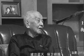 空军原司令员王海逝世。曾与美国空军血战长空，1人击落9架美机图片