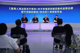最高法发布新修订的《关于审理民间借贷案件适用法律若干问题的规定》（附全文+原规定+民法典有关章节）图片