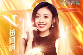 《2021中国好声音》冠军伍珂玥，华少2次报错票，汪峰破音砸招牌图片