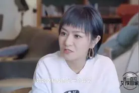脱口秀一姐家庭不和成习惯？自曝妈妈离婚5次，自己独居豪购2房图片