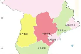 中国最新行政区划——河北省秦皇岛市图片