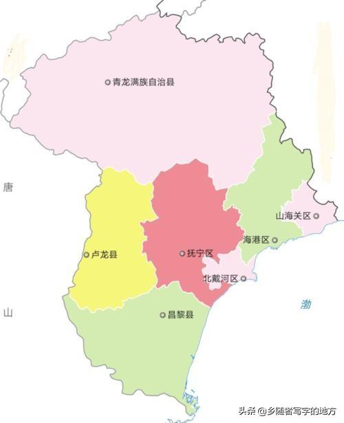 秦皇岛在哪（中国最新行政区划河北省秦皇岛市）
