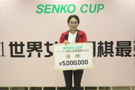 於之莹再胜崔精！获世界女子最强战三连霸图片