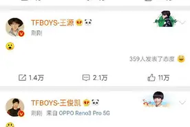 继抽烟风波事件后，王源又出事，网友:没有一点羞耻心图片