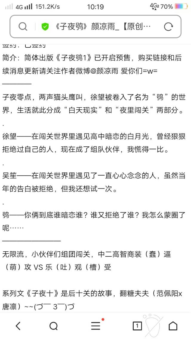 10篇超好看的耽美无限流小说推荐，全部已完结     （1）