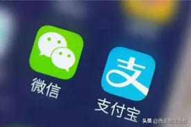 微信版“花呗”已上线，你的支付分够了吗？介绍开通条件！图片