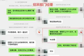 4月1日入职当天，融创服务告诉我，愚人节快乐！图片