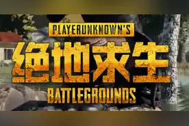 你也想电音吃鸡？2分钟让你的声音电力满满，爽翻你的队友图片