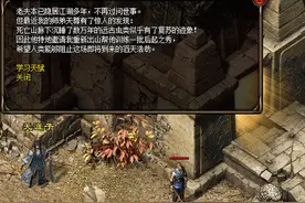 神途手游：实力分析一波各职业天赋选择图片