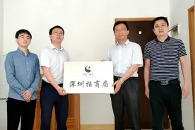 雅安市驻深圳招商局挂牌成立图片