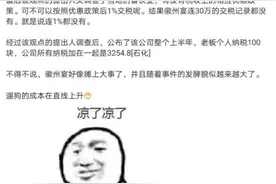 “徽州宴老板娘”外甥发声：狗是70多万买的，我二姨错在比较富有图片